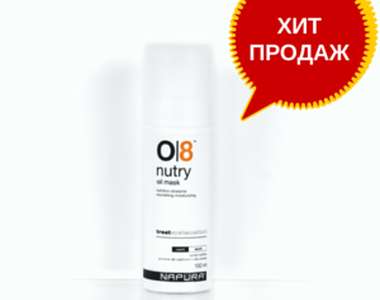 О8 Nutry™ Ультра поживне масло для сухого волосся, 150 мл